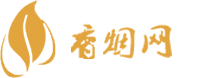 中国进口香烟批发价格表
